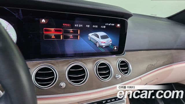 Mercedes-Benz E-Class 2022 — Şəkil 16/20