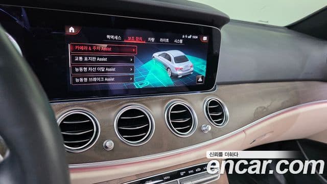Mercedes-Benz E-Class 2022 — Şəkil 17/20