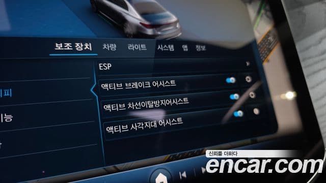 Mercedes-Benz E-Class 2024 — ფოტო 17/20