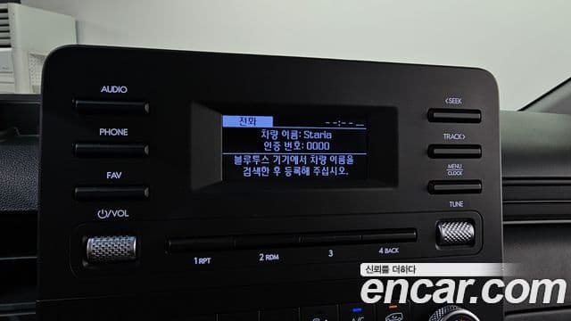 Hyundai Staria 2022 — Şəkil 15/20