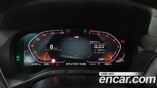 BMW X4 2025 — Şəkil 8/20