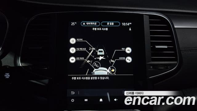 Renault Samsung SM6 2023 — Photo 24/32
