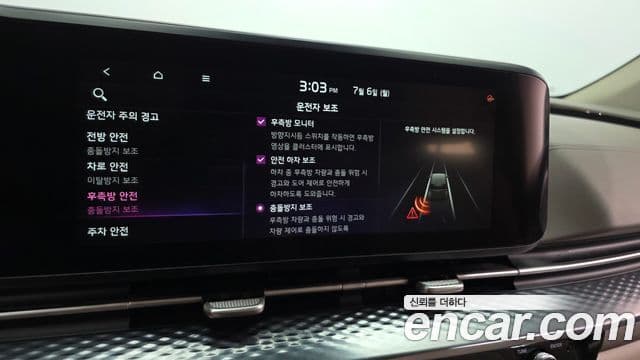 Kia Carnival 2021 — Şəkil 16/20