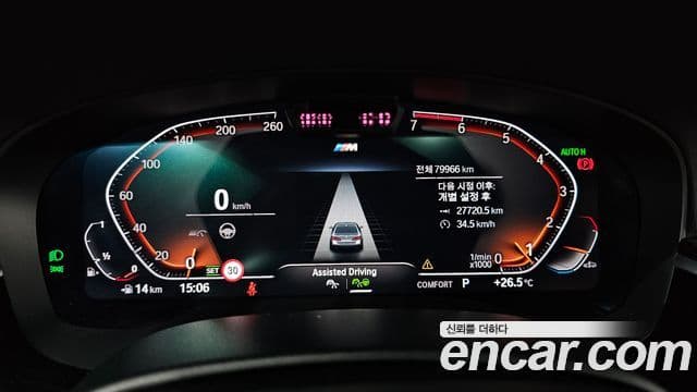 BMW 5 Series 2022 — ფოტო 8/20
