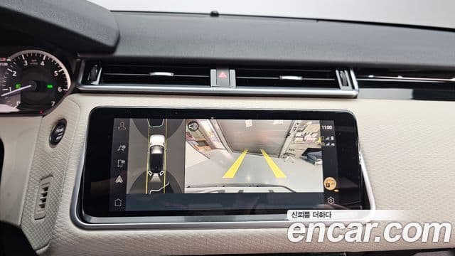 Land Rover Range Rover Velar 2023 — ფოტო 3/20