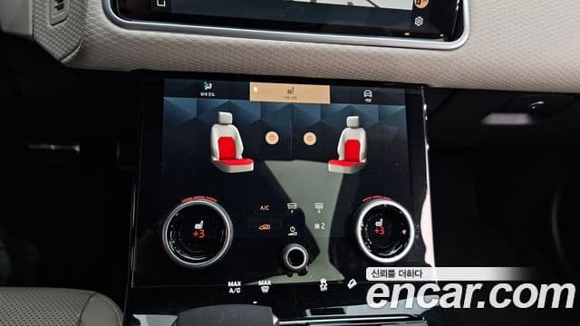Land Rover Range Rover Velar 2023 — ფოტო 6/20