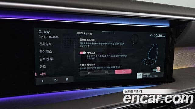Hyundai Palisade 2025 — Photo 9/35
