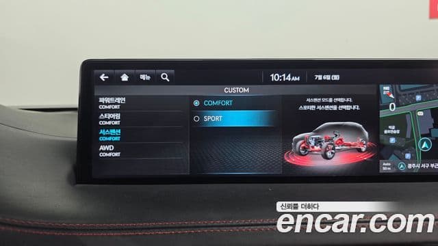 Genesis GV70 2022 — ფოტო 2/33