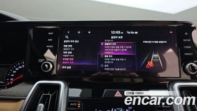 Kia Sorento 2020 — фото 16 из 20