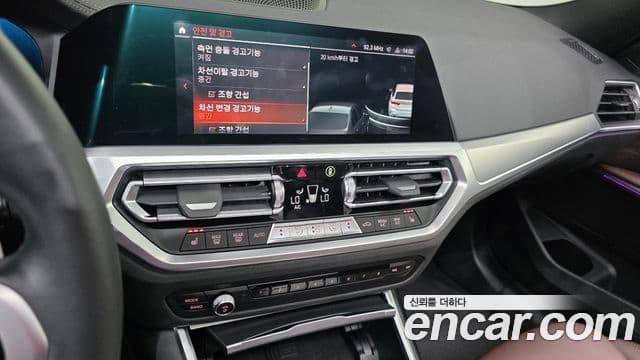 BMW 3 Series 2022 — Şəkil 15/20