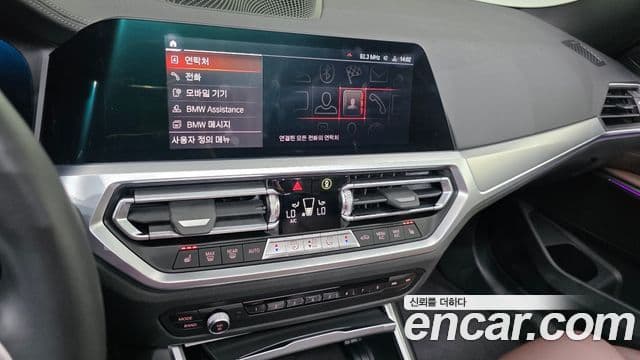 BMW 3 Series 2022 — Şəkil 16/20