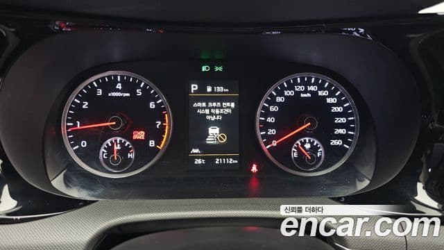 Kia K5 2023 — Şəkil 8/20