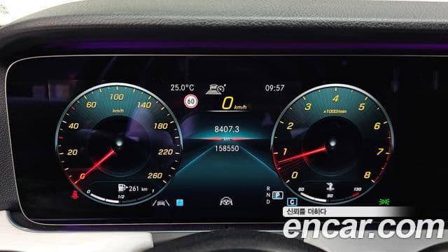 Mercedes-Benz E-Class 2020 — Şəkil 8/20