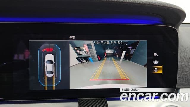 Mercedes-Benz E-Class 2020 — Şəkil 15/20