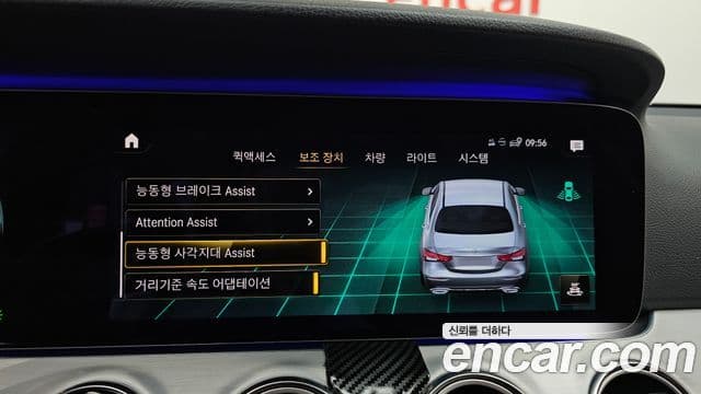 Mercedes-Benz E-Class 2020 — Şəkil 17/20