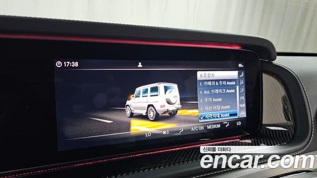 Mercedes-Benz G-Class 2023 — Photo 27/32