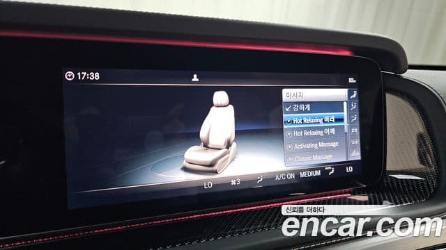 Mercedes-Benz G-Class 2023 — Photo 19/32