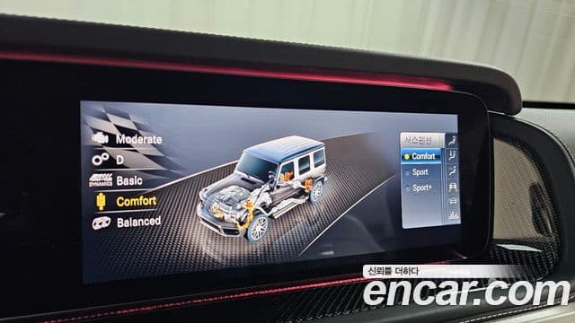 Mercedes-Benz G-Class 2023 — Photo 24/32