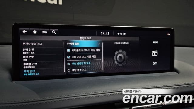 Genesis GV70 2021 — Şəkil 17/20