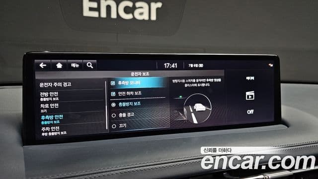 Genesis GV70 2021 — Şəkil 19/20