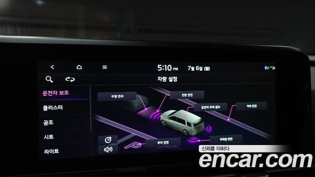 Kia Carnival 2021 — Фото 16/20