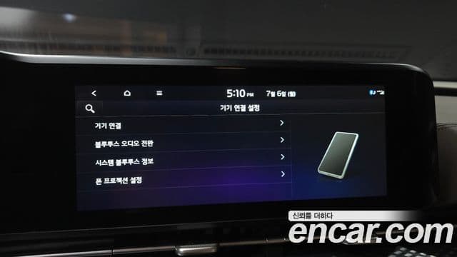 Kia Carnival 2021 — Фото 17/20