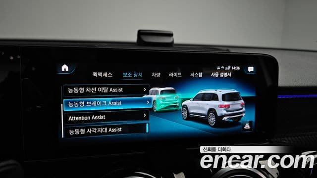 Mercedes-Benz GLB-Class 2021 — Şəkil 17/20