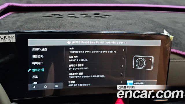 Kia Carnival 2024 — ფოტო 19/20