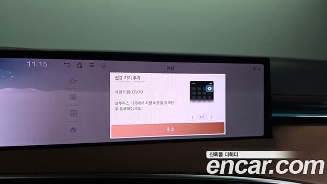 Genesis GV70 2024 — ფოტო 17/20