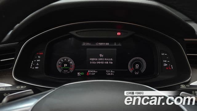 Audi A6 2022 — Şəkil 8/20