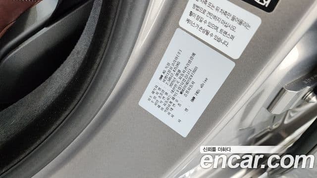 BMW 7 Series 2025 — Photo 26/39