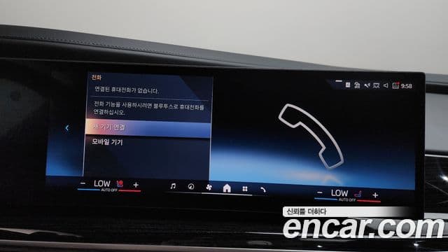 BMW 7 Series 2025 — Photo 8/39