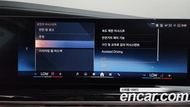 BMW 7 Series 2025 — Photo 9/39