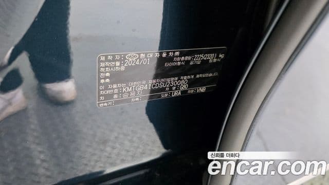 Genesis G80 2024 — ფოტო 23/39