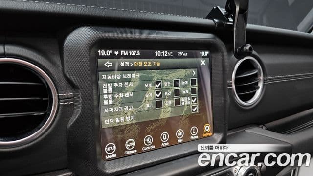 Jeep Wrangler 2022 — Photo 4/29