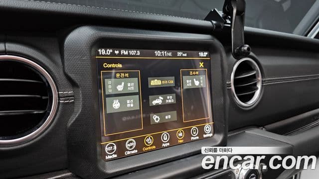 Jeep Wrangler 2022 — Photo 24/29