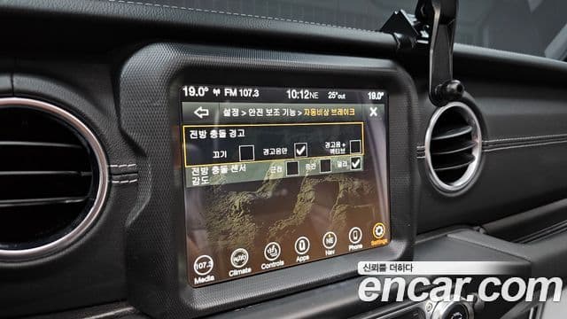 Jeep Wrangler 2022 — Photo 25/29