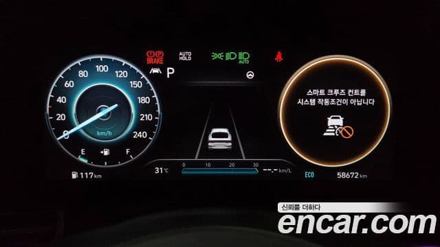 Hyundai Avante 2022 — Şəkil 7/20