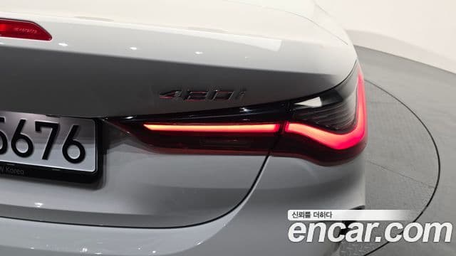 BMW 4 Series 2025 — Photo 9/30
