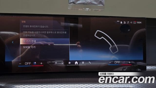 BMW 4 Series 2025 — Photo 13/30