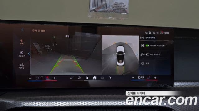 BMW 4 Series 2025 — Photo 20/30