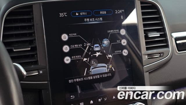 Renault Samsung QM6 2024 — Фото 16/20