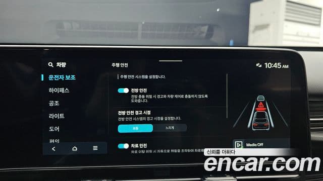 Hyundai Kona 2024 — Şəkil 16/20