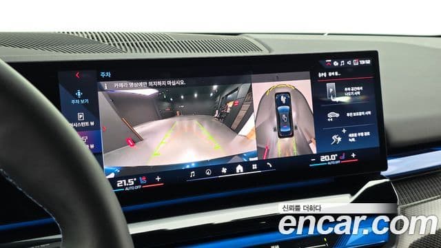 BMW i5 2023 — Photo 34/36