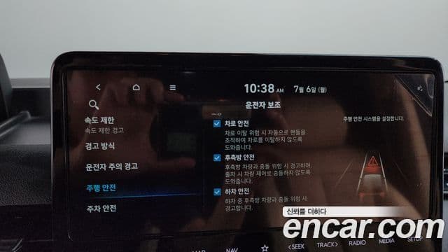 Hyundai Staria 2024 — фото 20 из 20