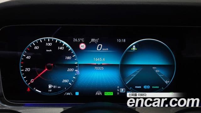 Mercedes-Benz CLS-Class 2022 — Şəkil 8/20