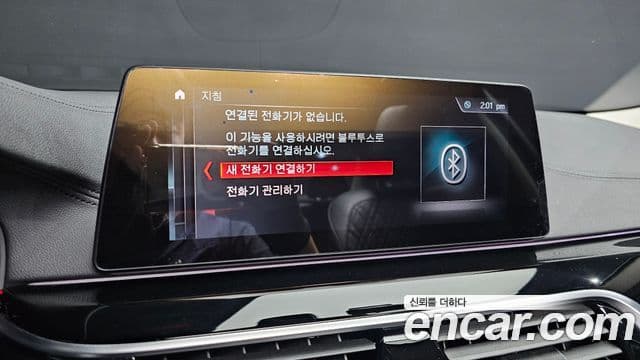 BMW 5 Series 2019 — Photo 16/36