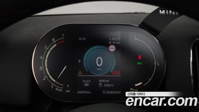 Mini Cooper Countryman 2022 — ფოტო 8/20