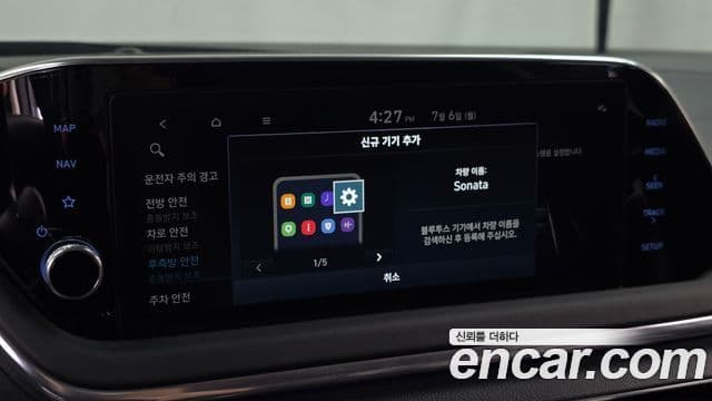 Hyundai Sonata 2021 — ფოტო 16/20