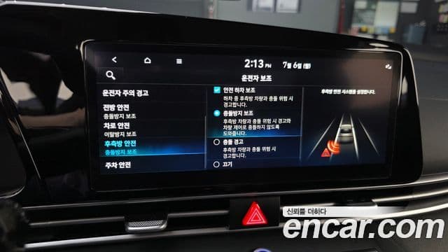 Hyundai Avante 2023 — Фото 17/20